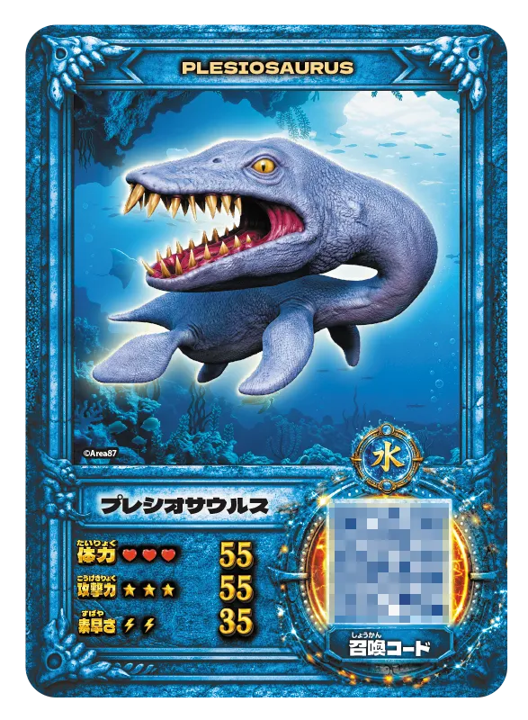 dino-hunter-card-010-ple