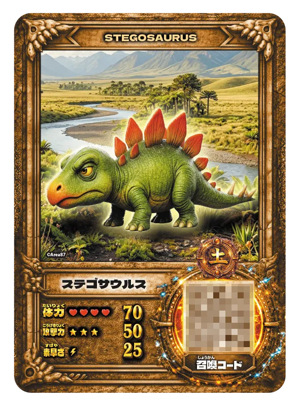 dino-hunter-card-012-stego