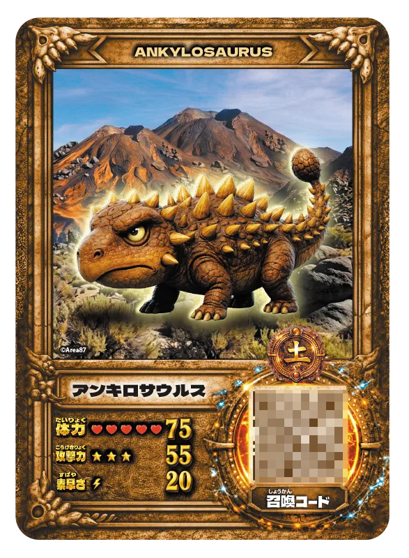 dino-hunter-card-013-anki