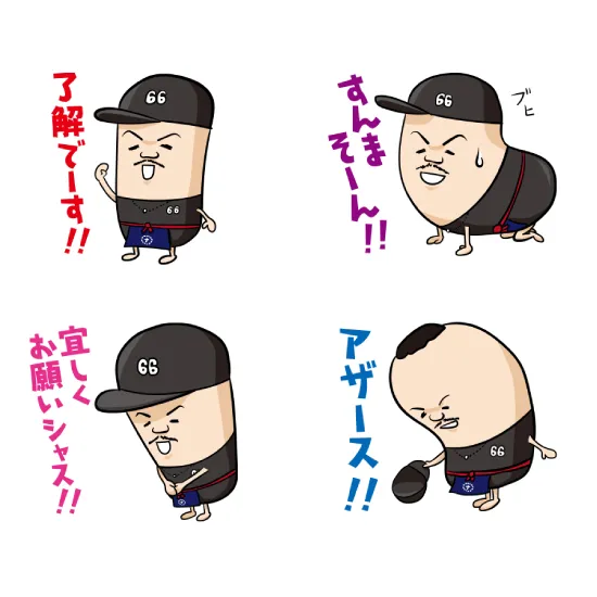 やさいのナイトウ