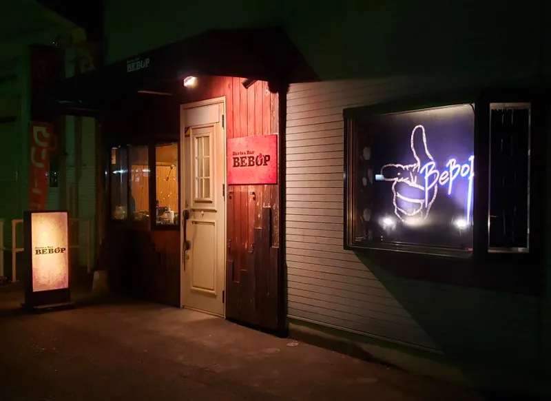 DARTS BAR BEBOP